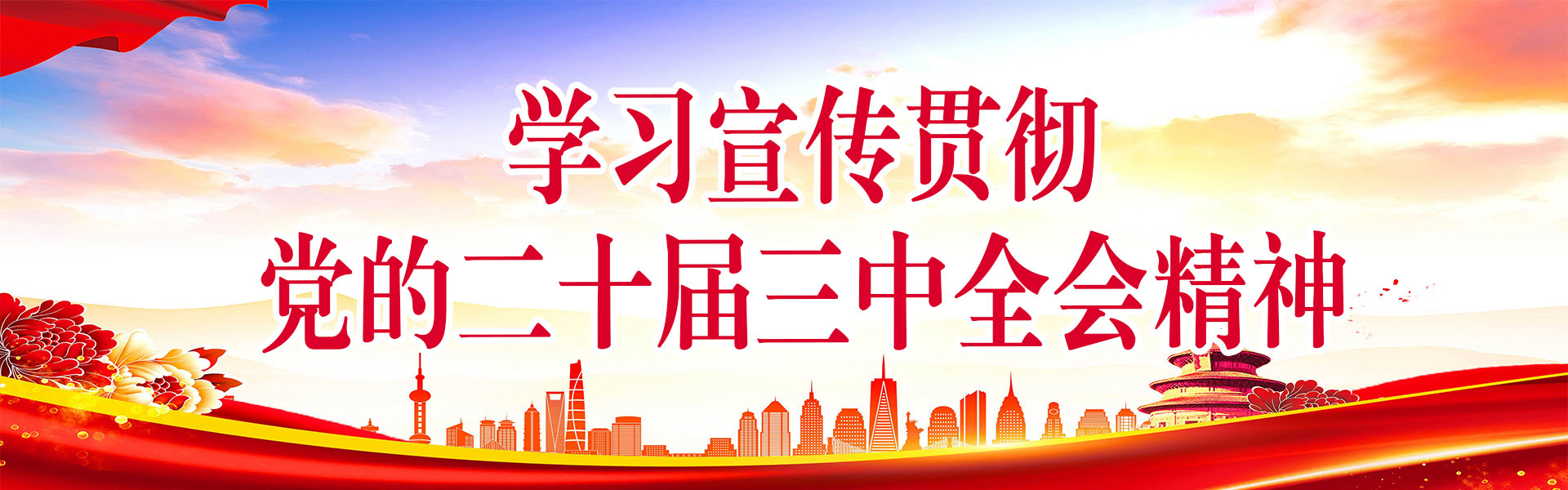 幻燈標(biāo)題